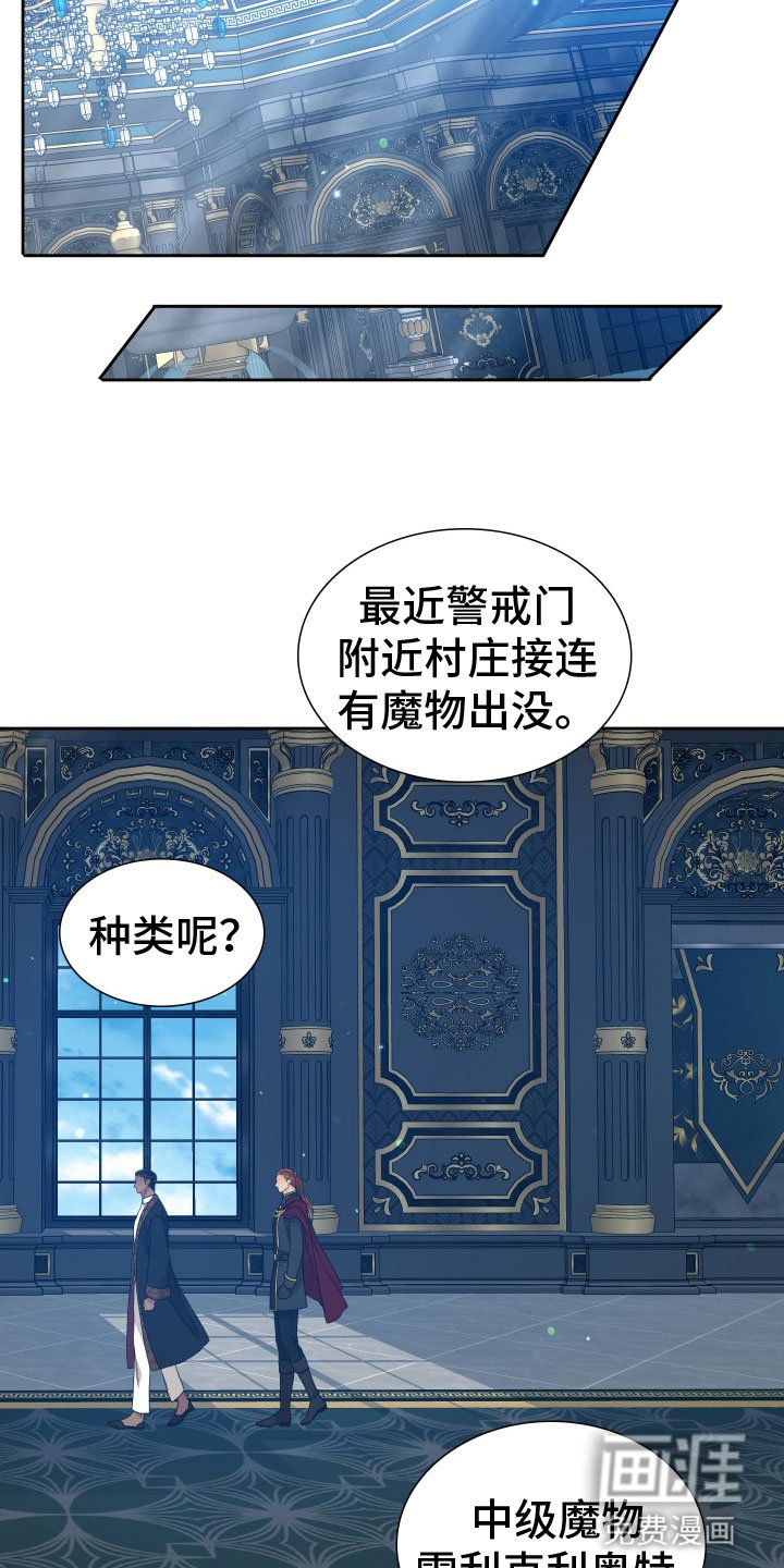 第32章：整理