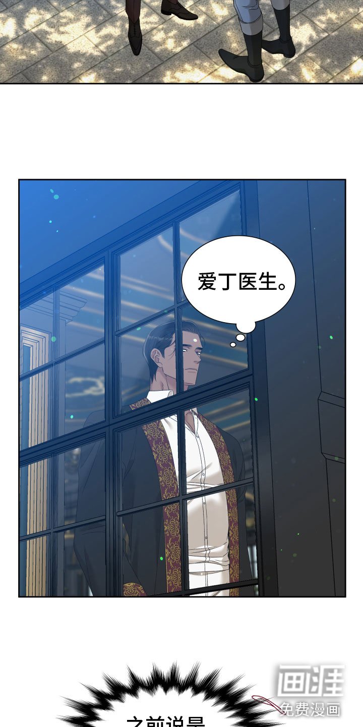 第32章：整理