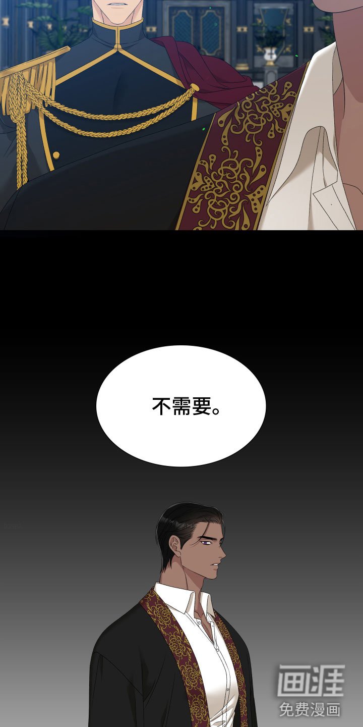 第32章：整理