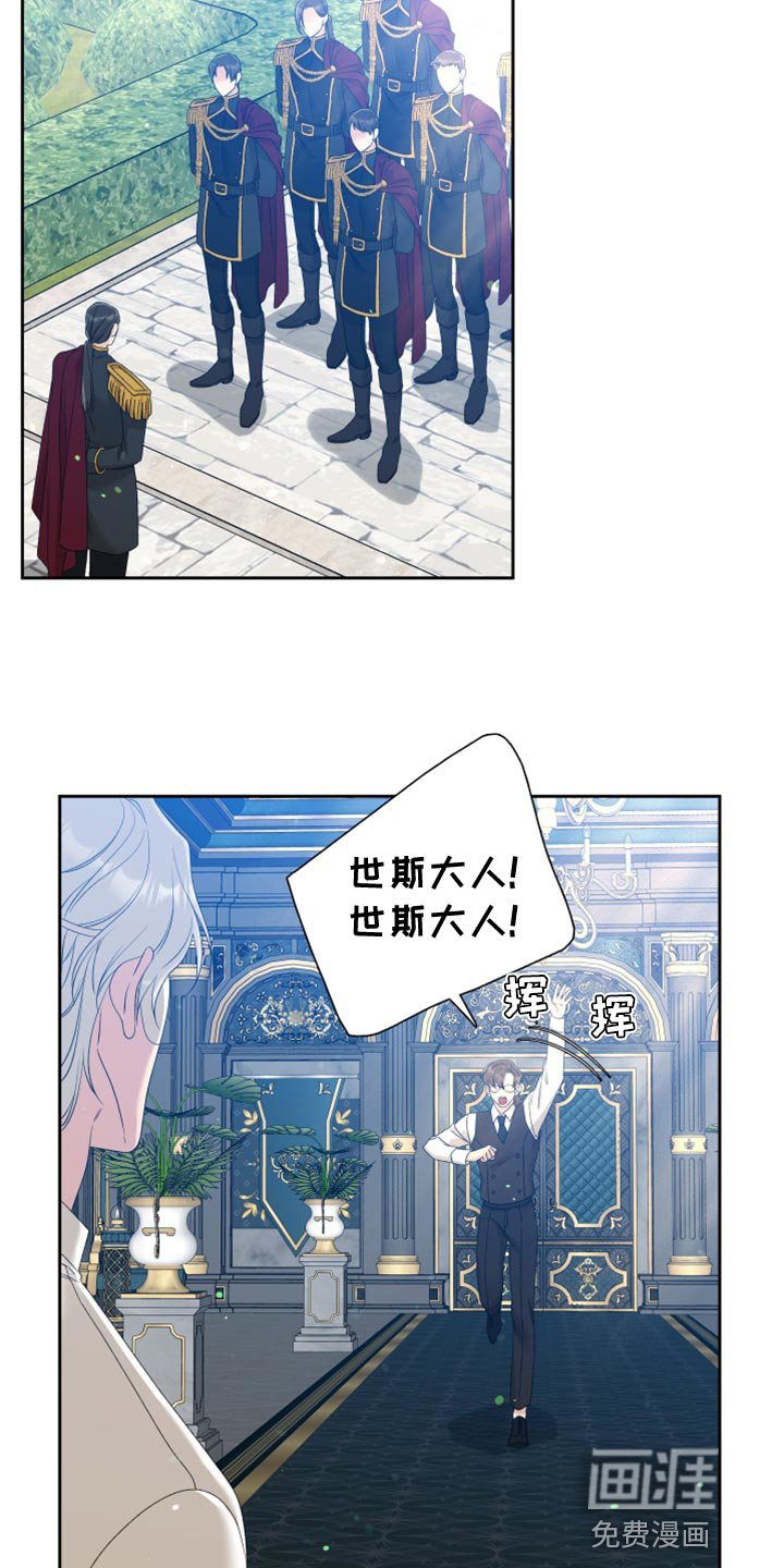 第33章：一点责任感都没有