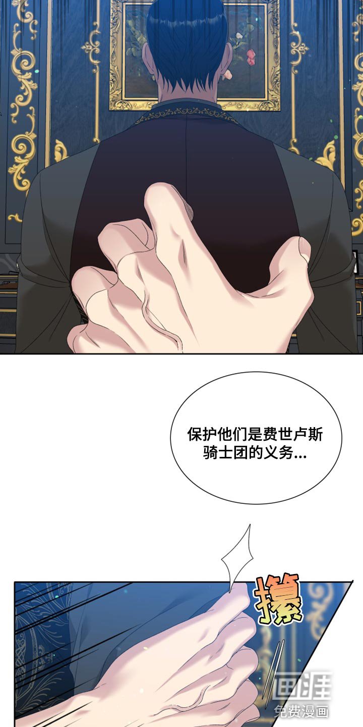 第33章：一点责任感都没有