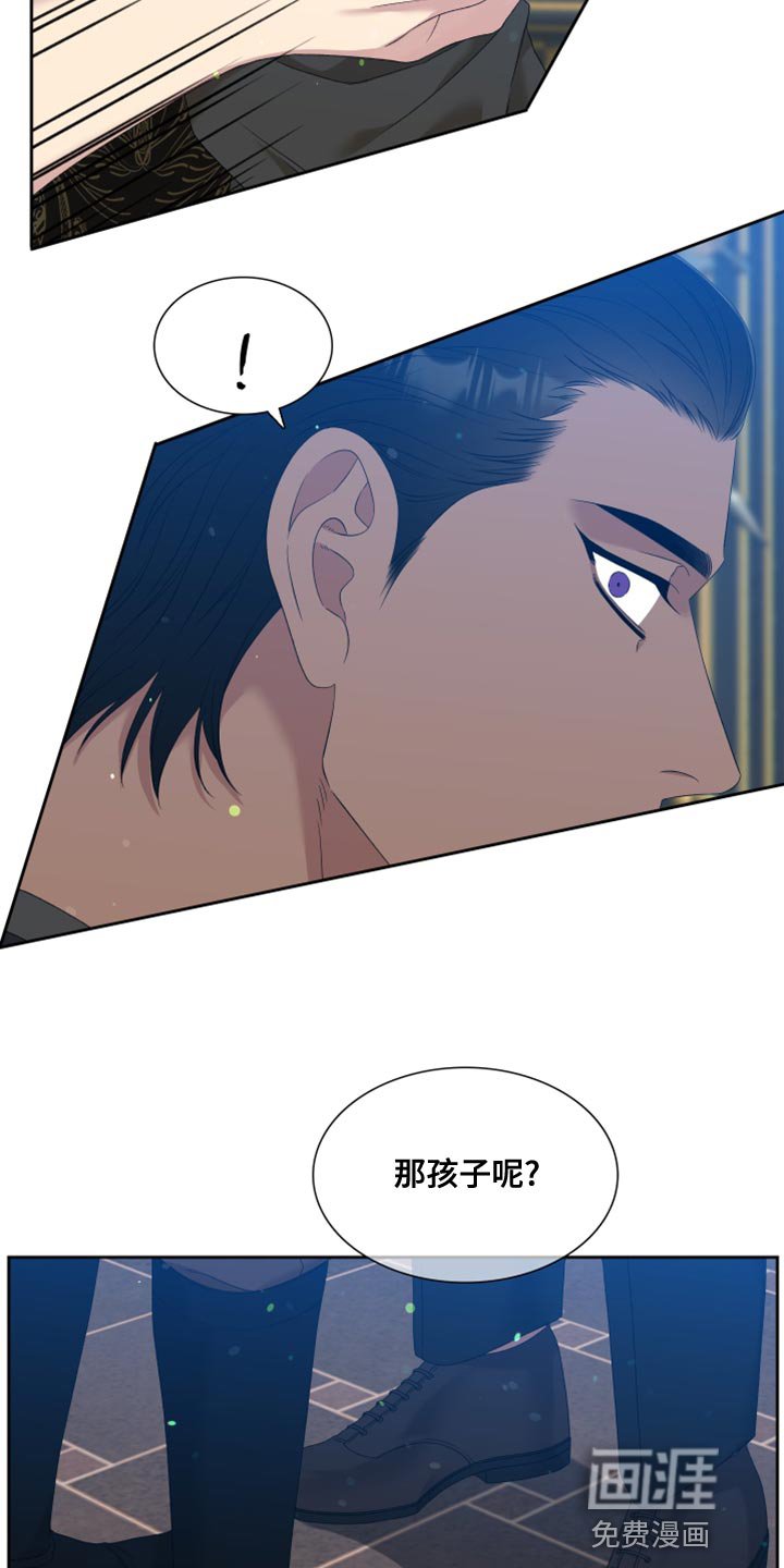 第33章：一点责任感都没有