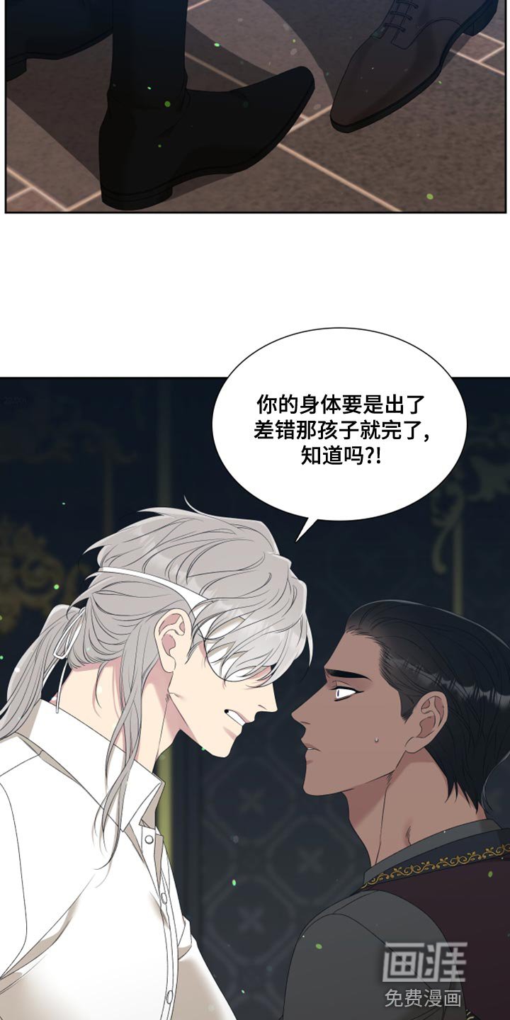 第33章：一点责任感都没有