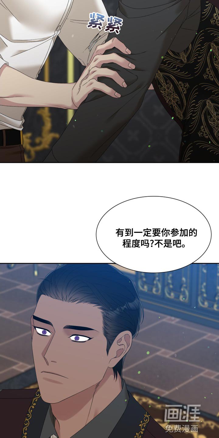 第33章：一点责任感都没有
