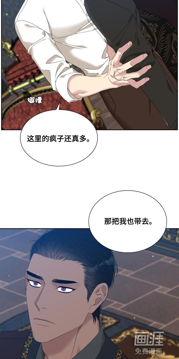 第33章：一点责任感都没有
