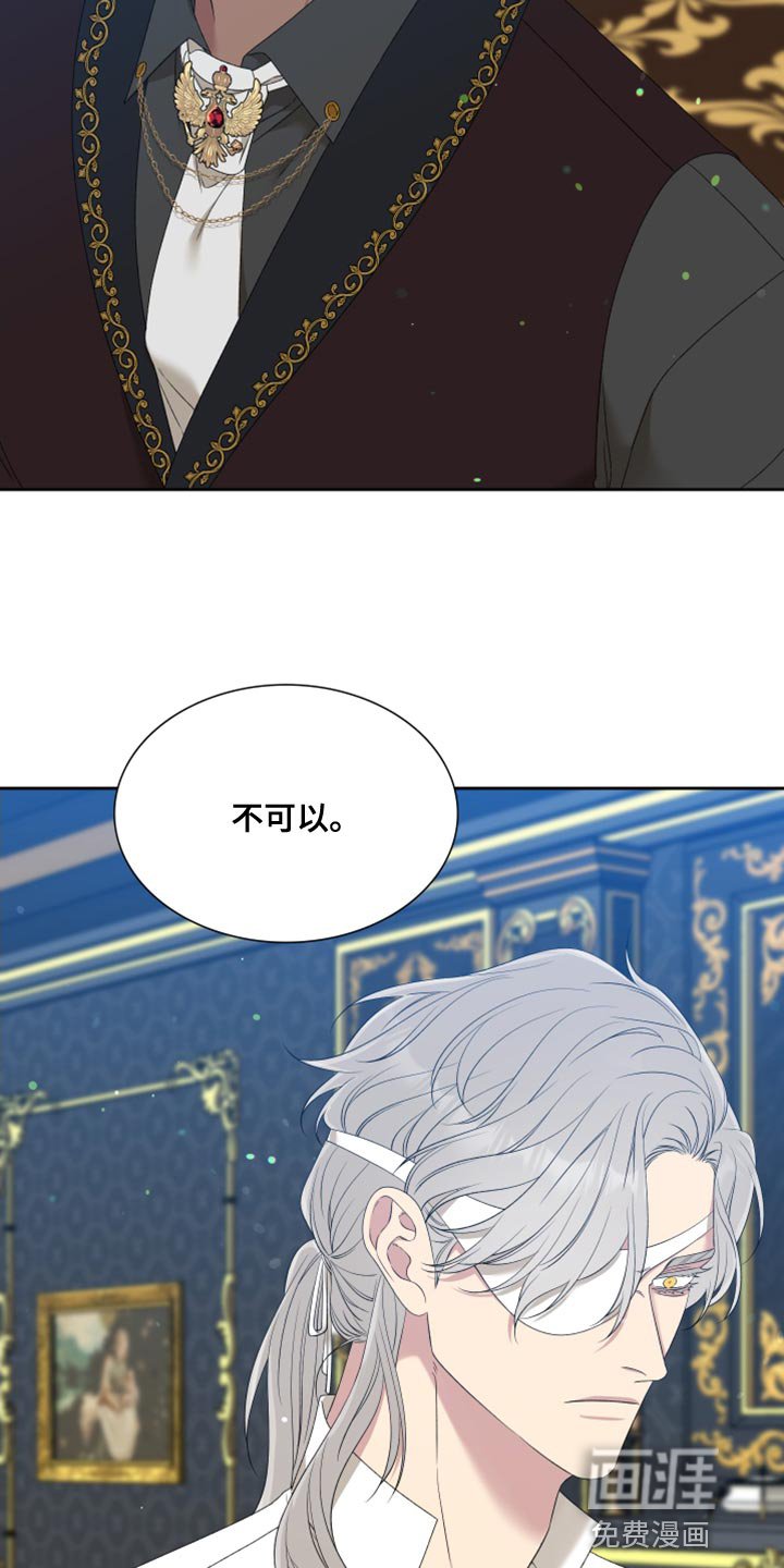第33章：一点责任感都没有