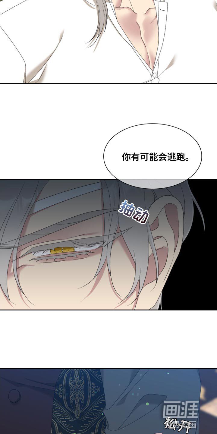 第33章：一点责任感都没有