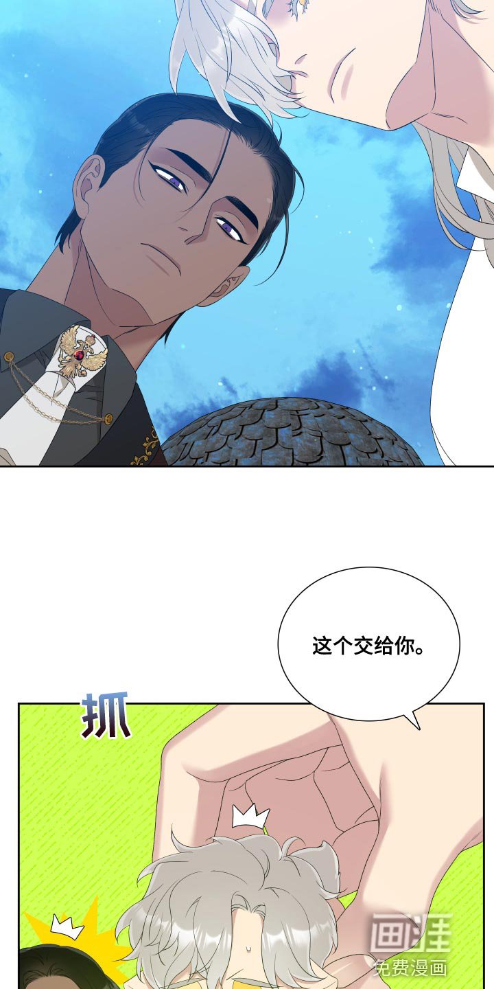 第35章：真是固执
