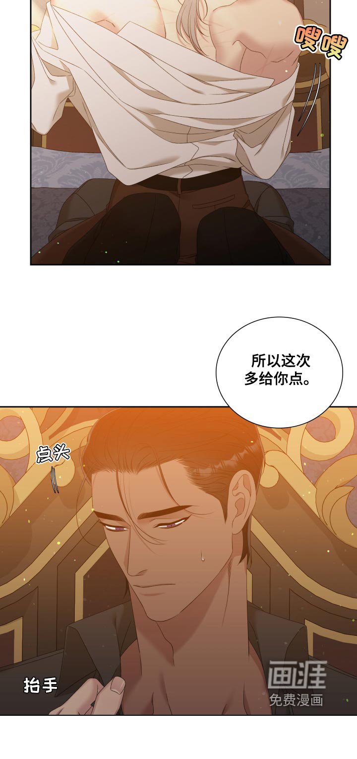 第35章：真是固执