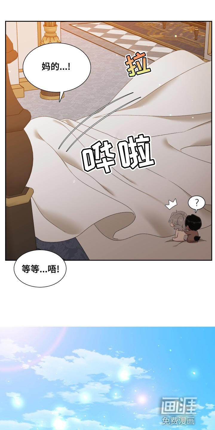 第35章：真是固执