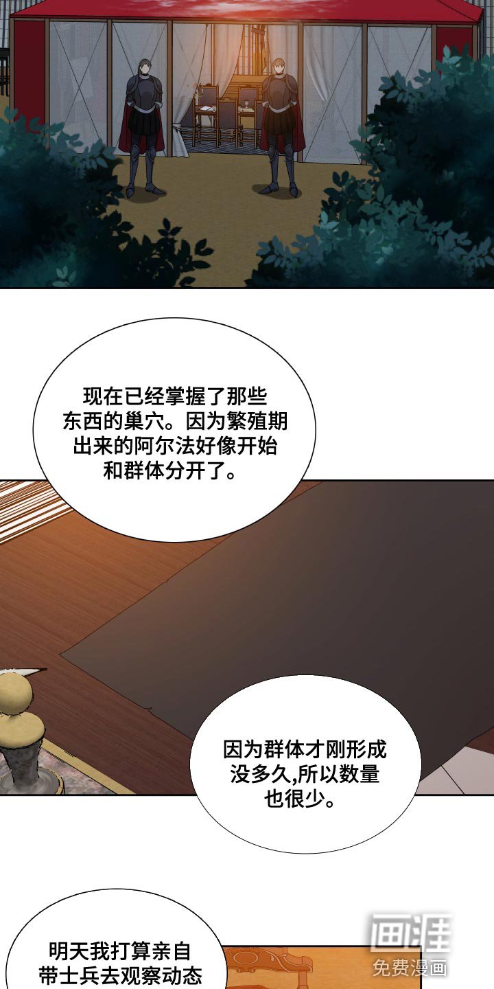 第36章：不够慎重