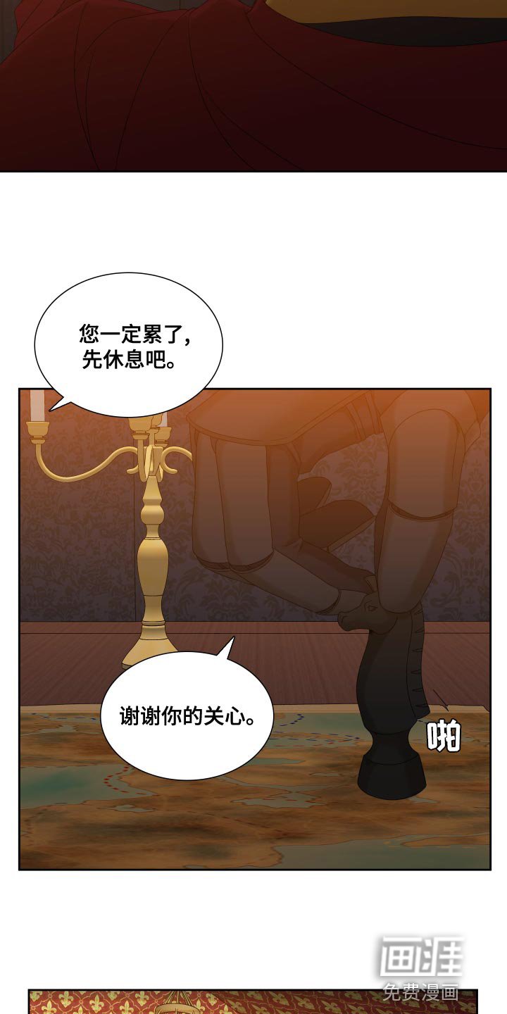第36章：不够慎重