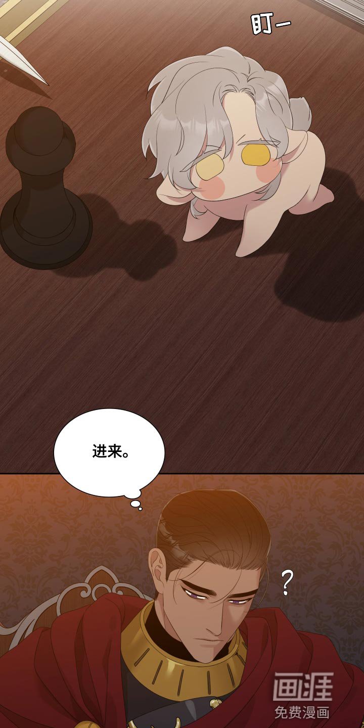 第36章：不够慎重