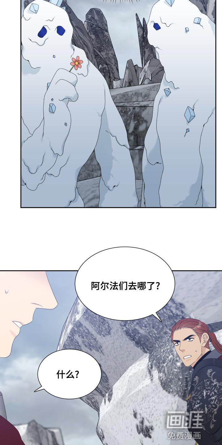 第36章：不够慎重
