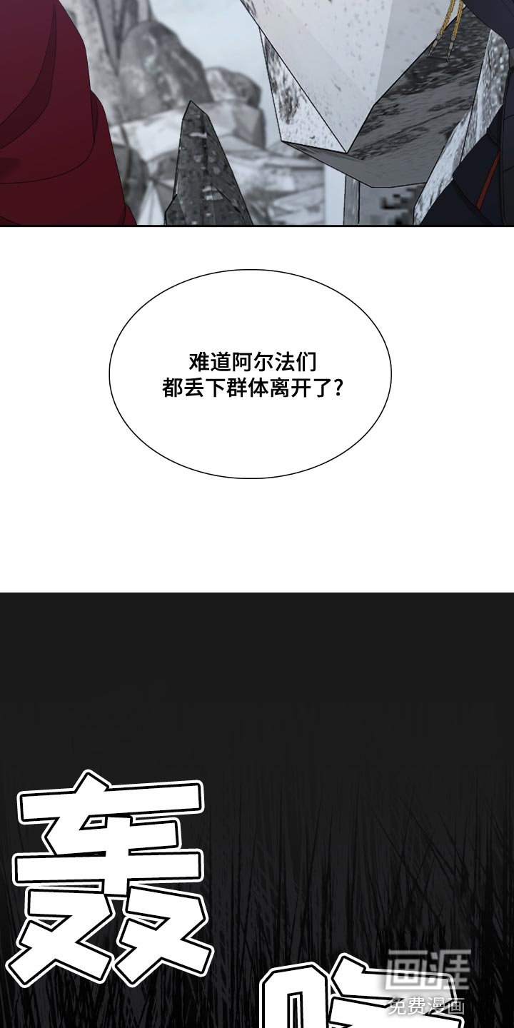 第36章：不够慎重