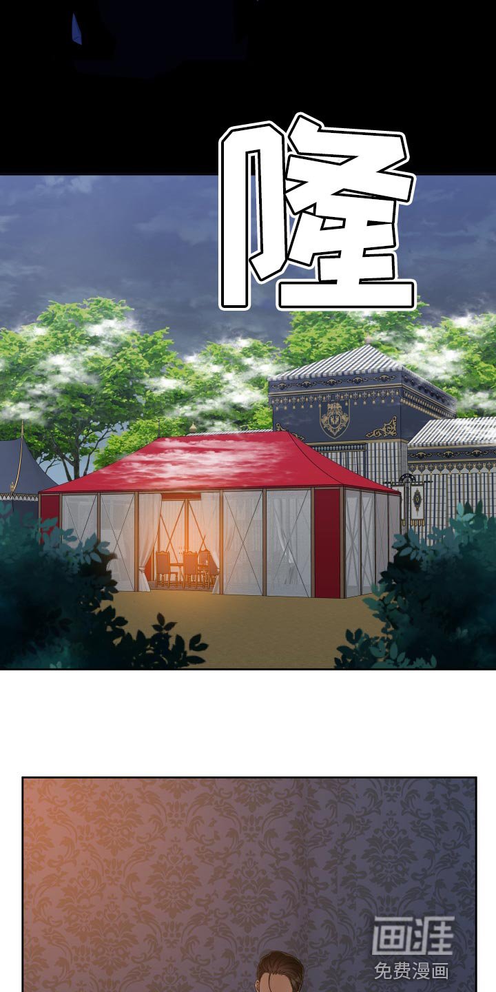 第36章：不够慎重