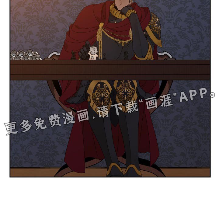 第36章：不够慎重