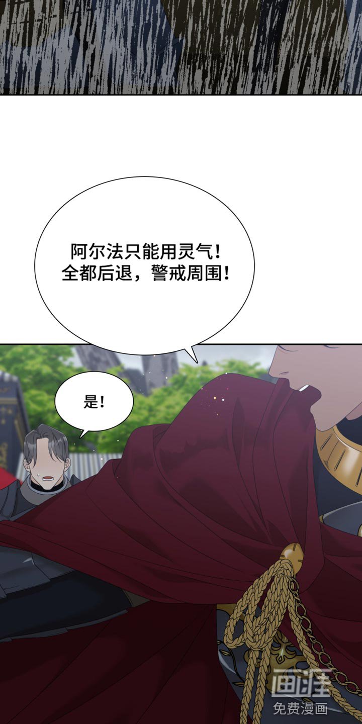 第37章：战斗