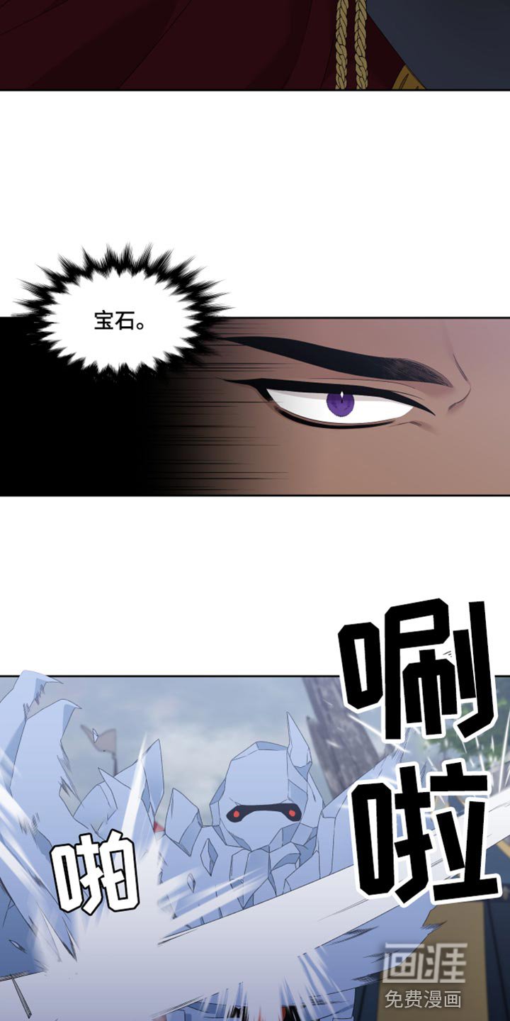 第37章：战斗