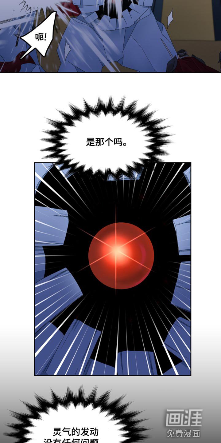 第37章：战斗