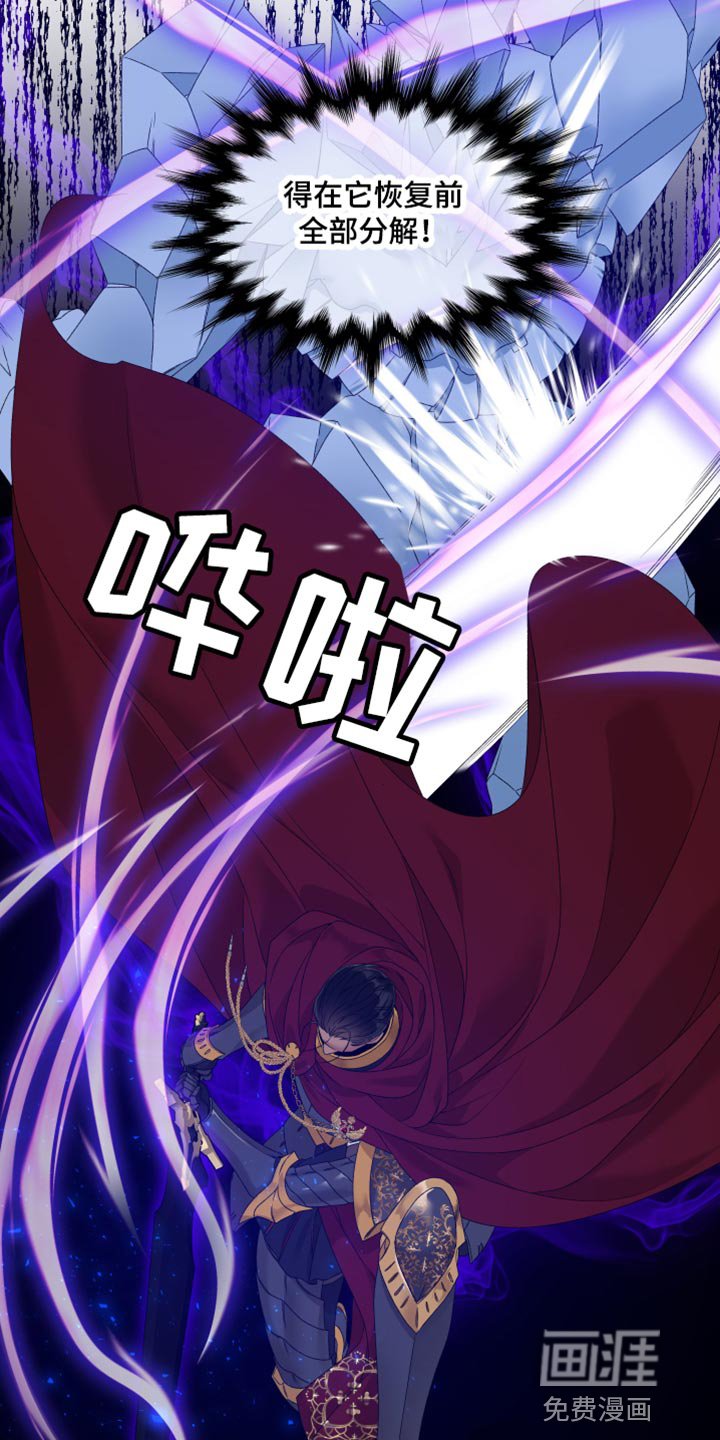 第37章：战斗