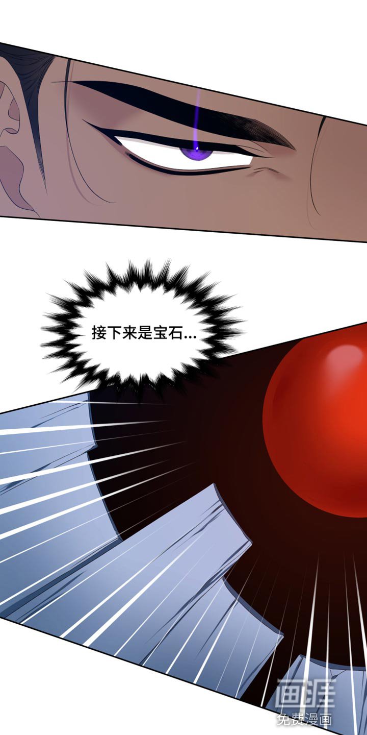 第37章：战斗