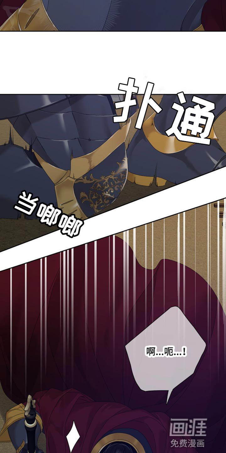 第37章：战斗
