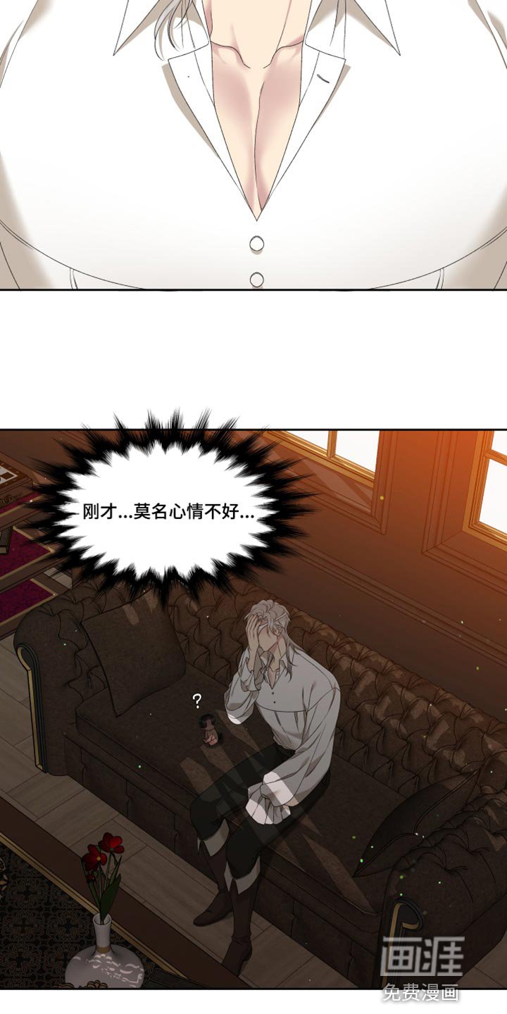 第38章：平安无事