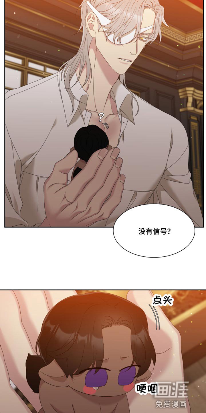 第38章：平安无事