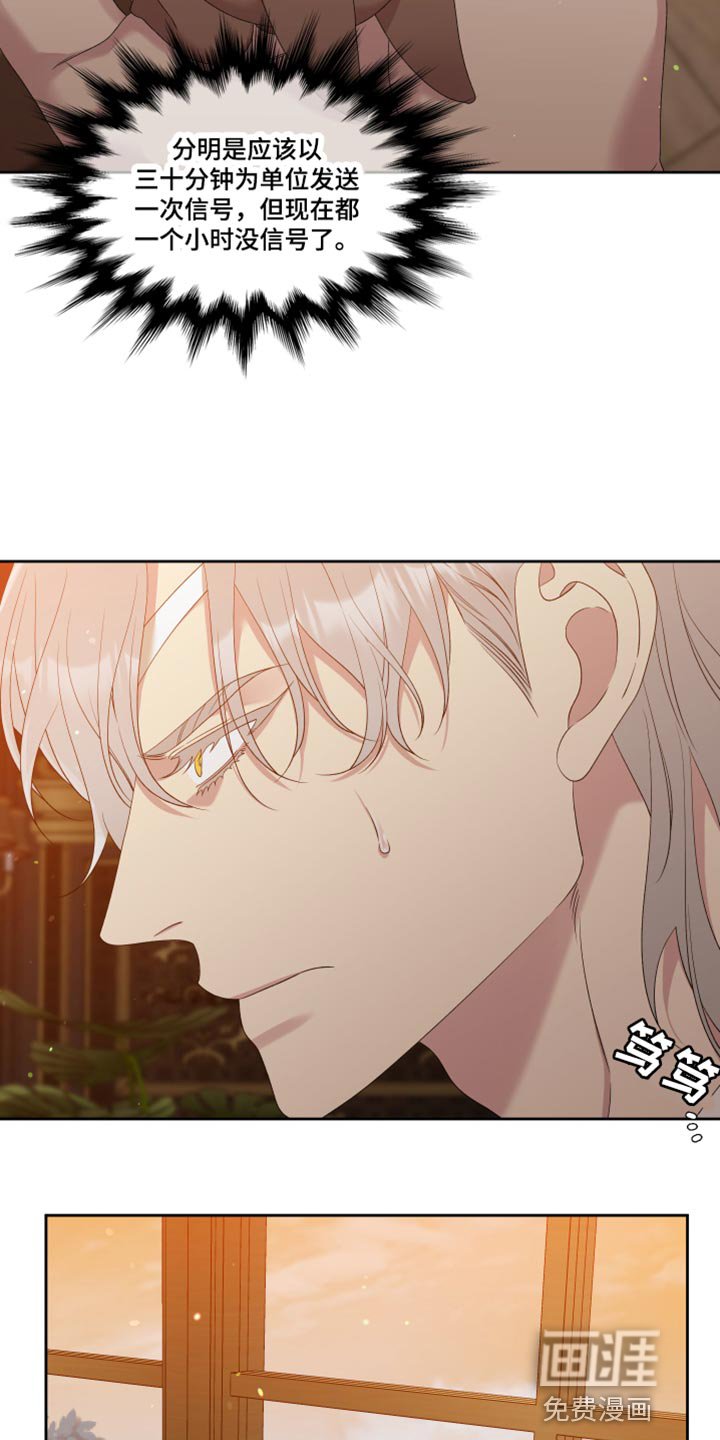 第38章：平安无事