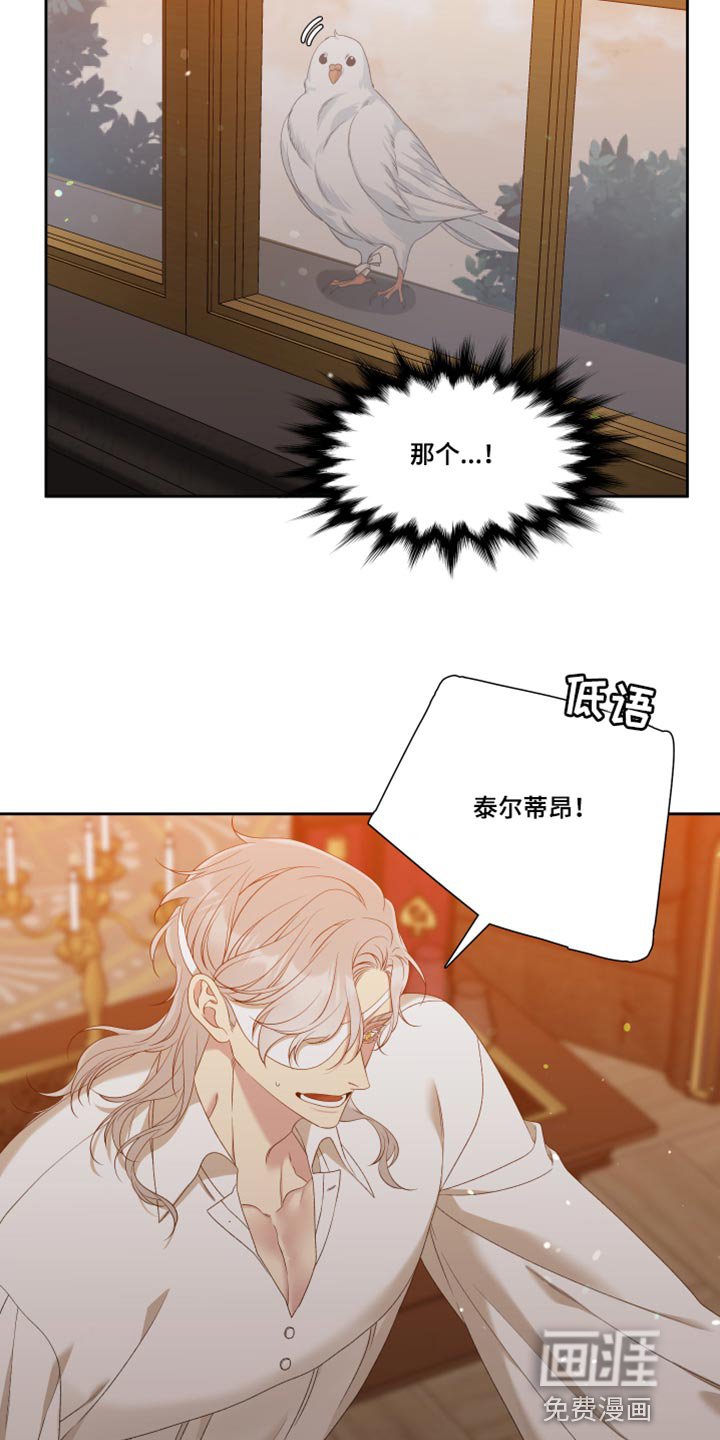 第38章：平安无事