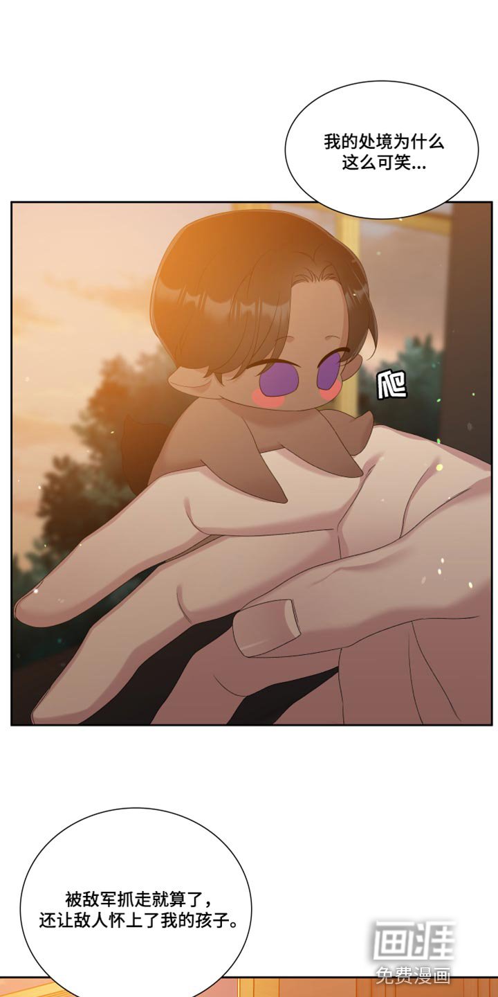 第38章：平安无事