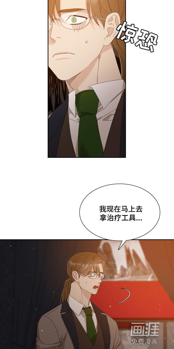 第39章：谢谢你的夸奖