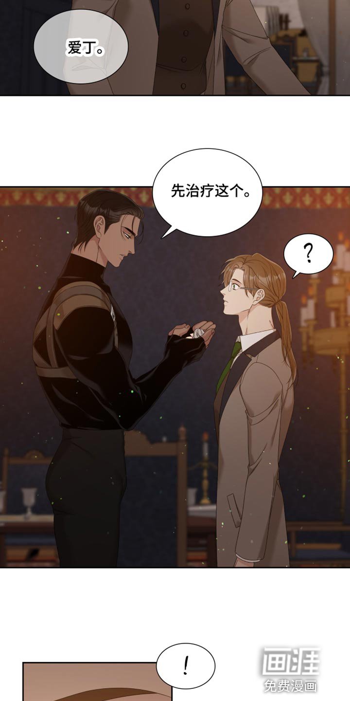 第39章：谢谢你的夸奖