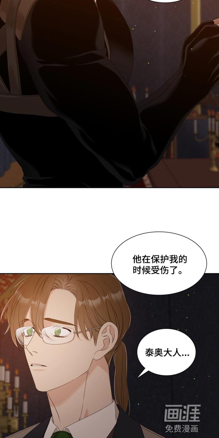 第39章：谢谢你的夸奖