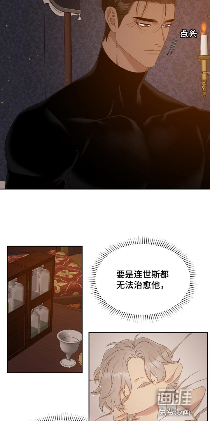 第39章：谢谢你的夸奖