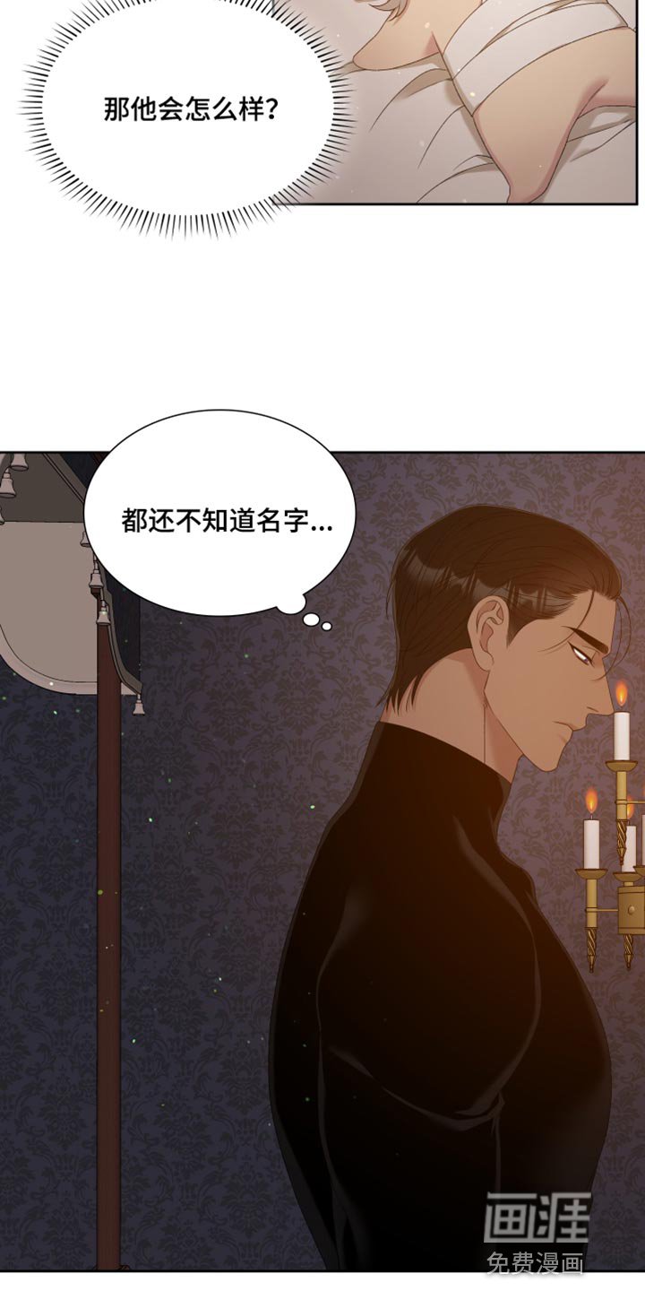 第39章：谢谢你的夸奖