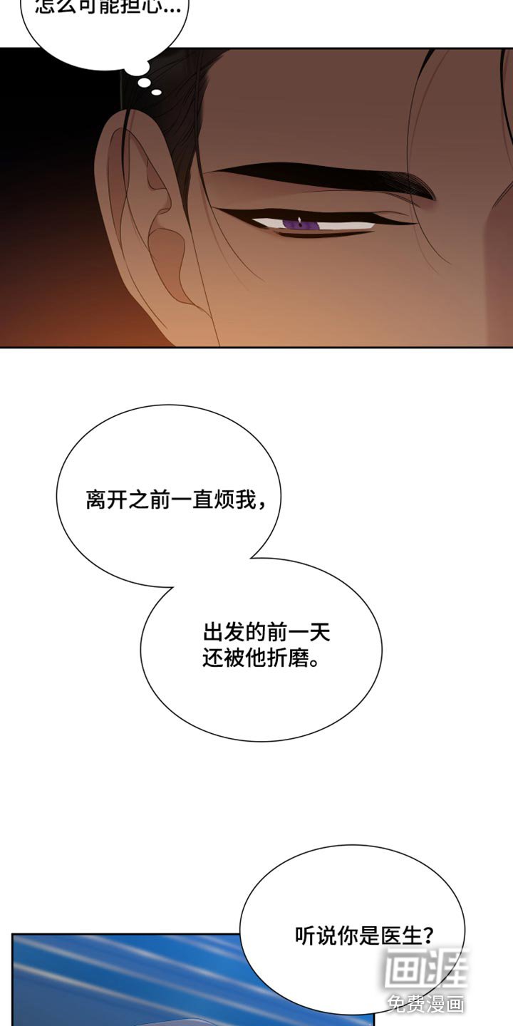 第39章：谢谢你的夸奖