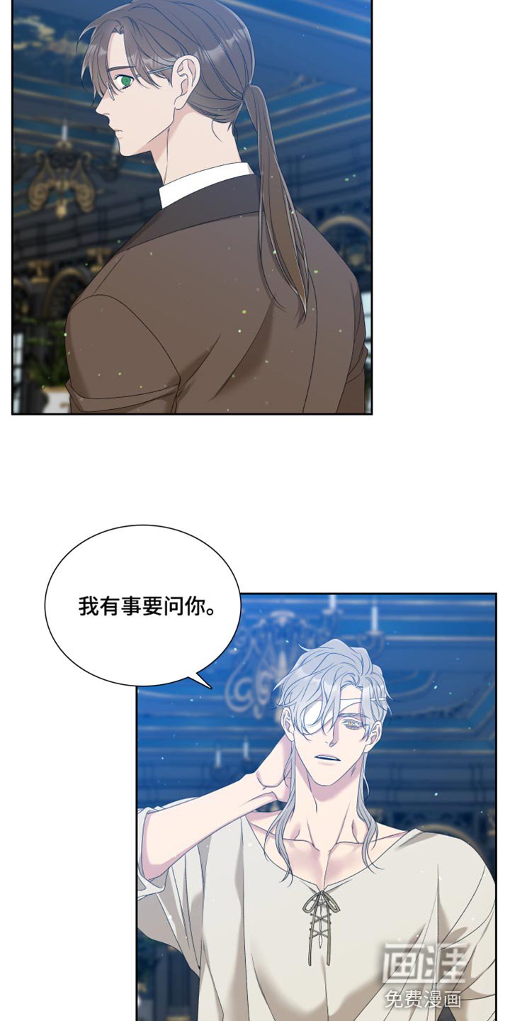 第39章：谢谢你的夸奖