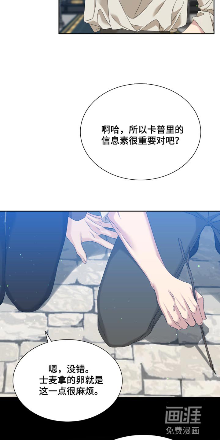 第39章：谢谢你的夸奖