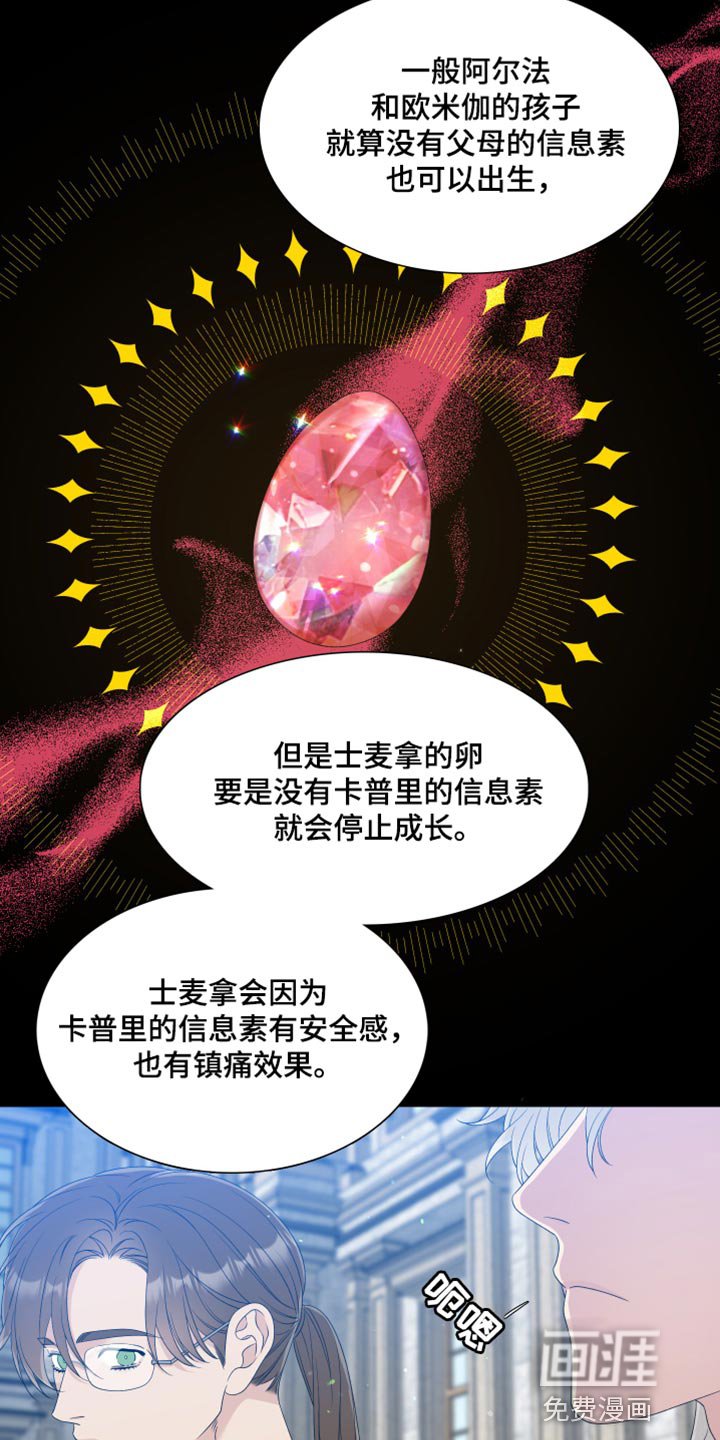 第39章：谢谢你的夸奖