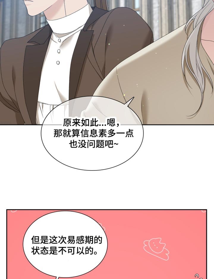 第39章：谢谢你的夸奖