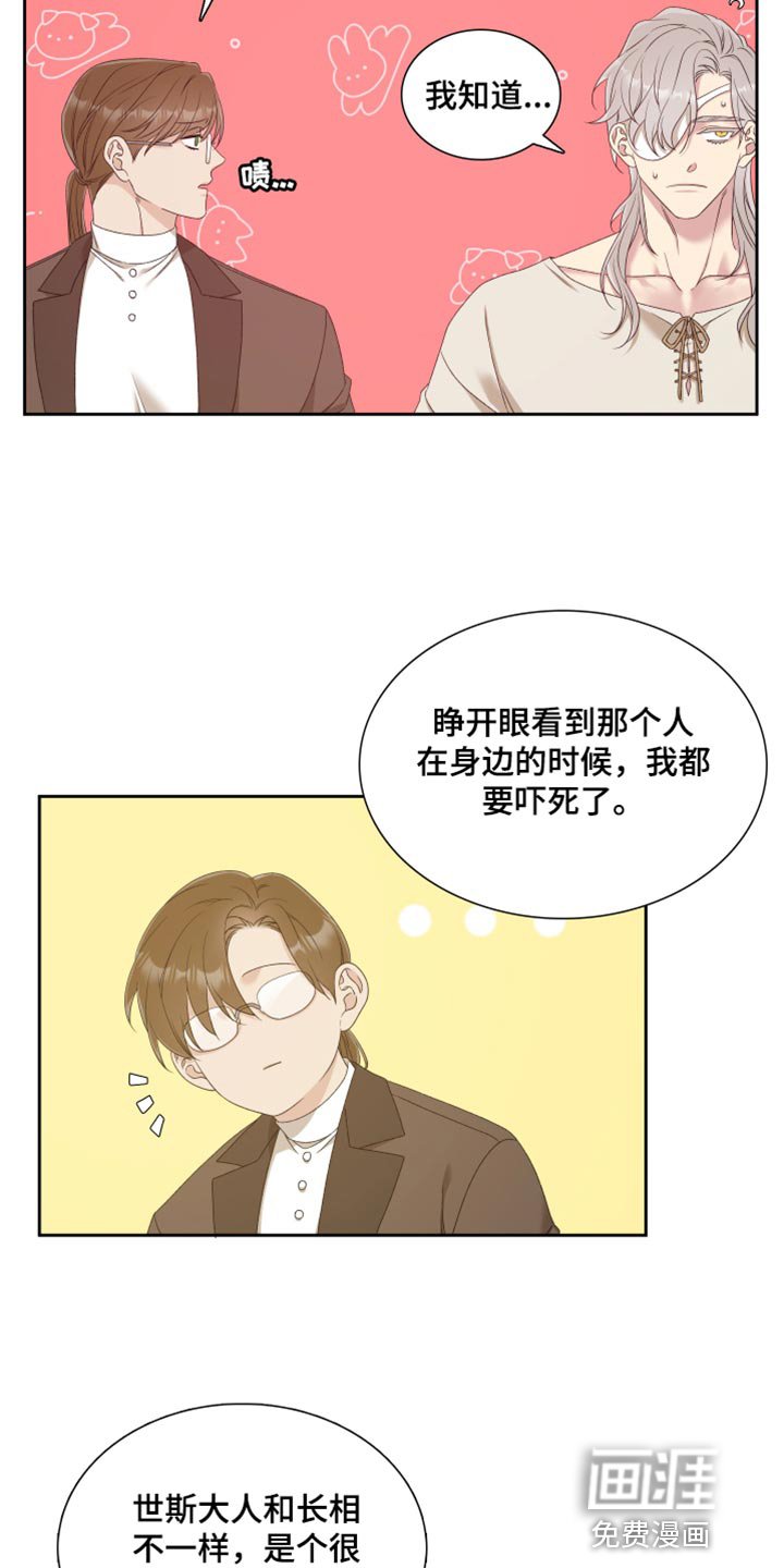 第39章：谢谢你的夸奖