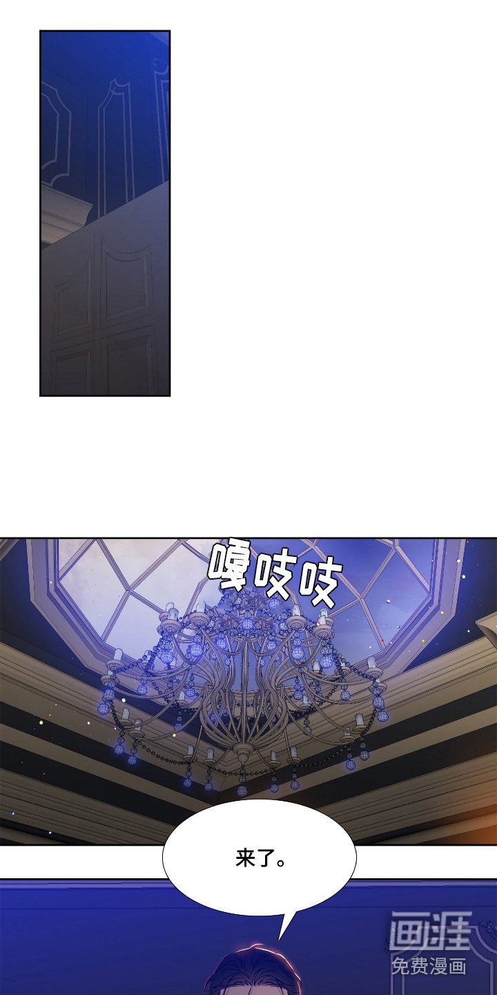 第4章：不祥的预感