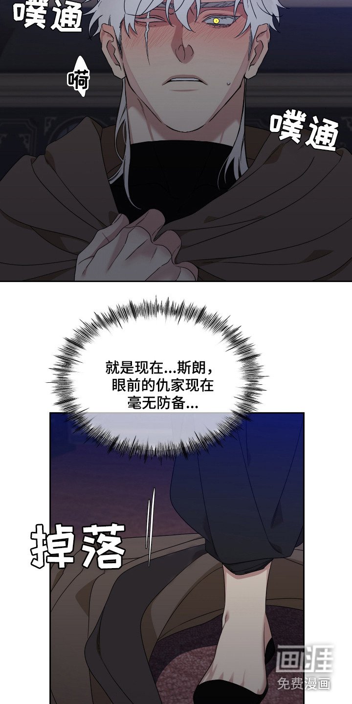 第4章：不祥的预感