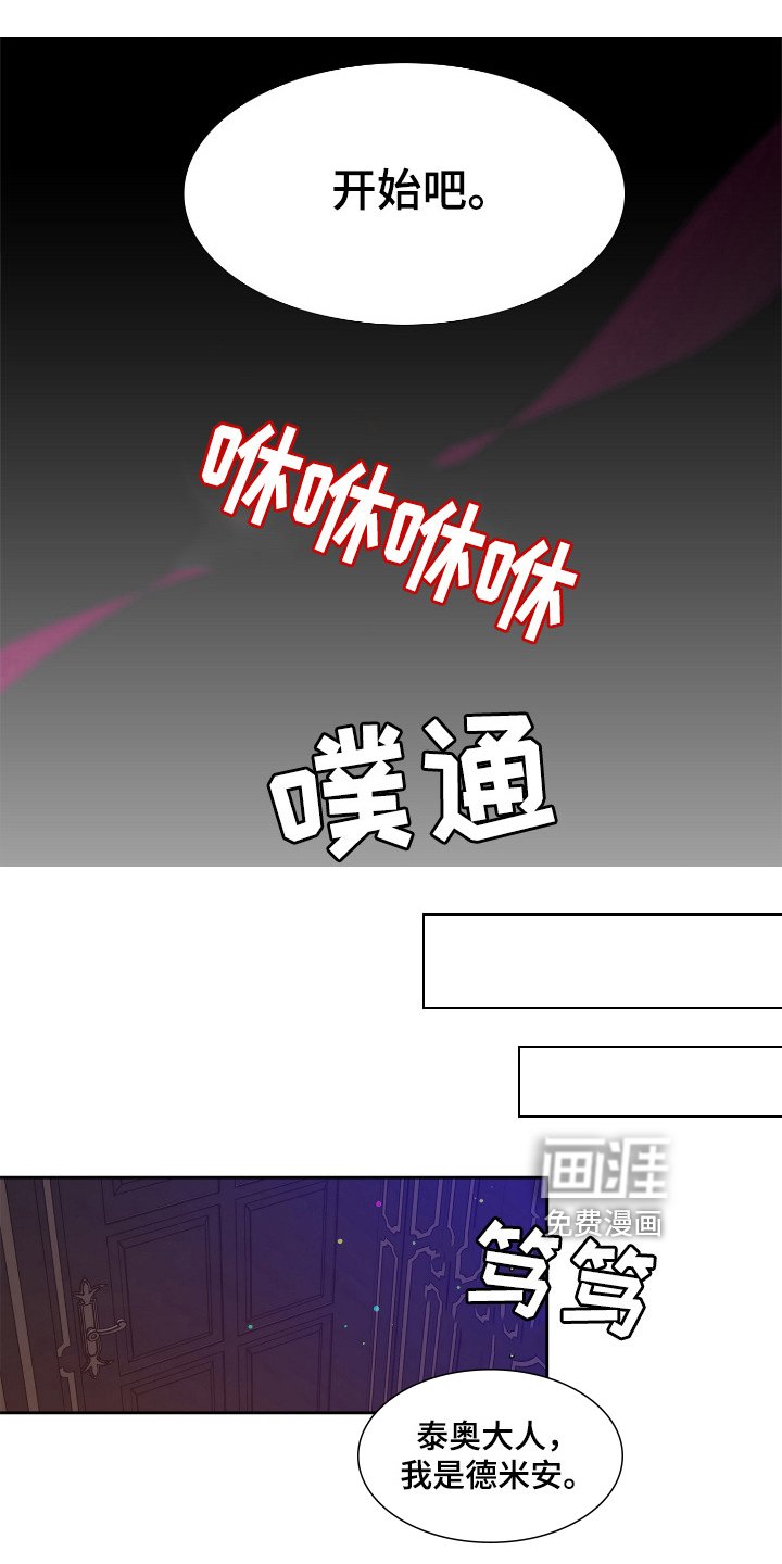 第4章：不祥的预感