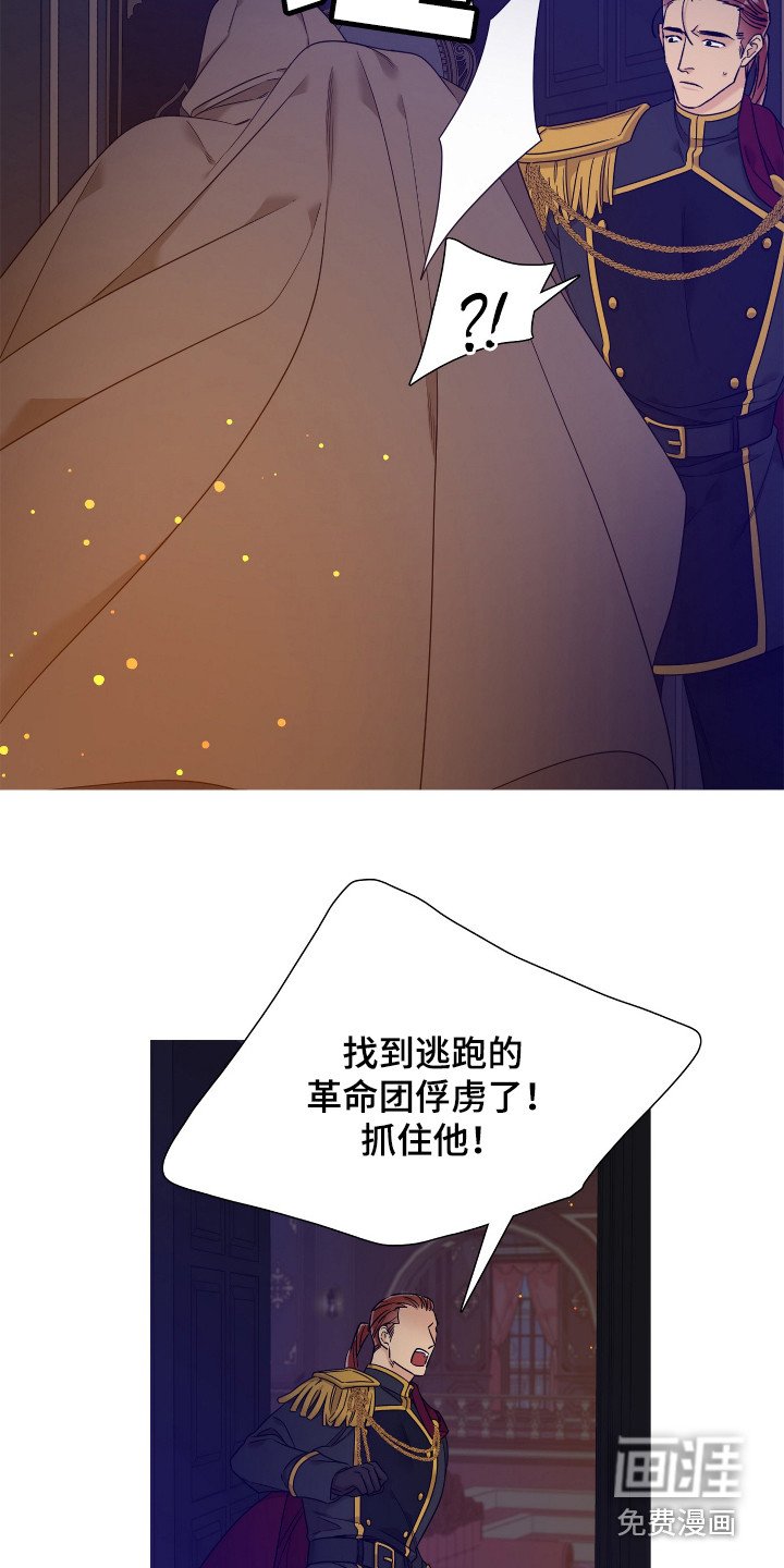 第4章：不祥的预感