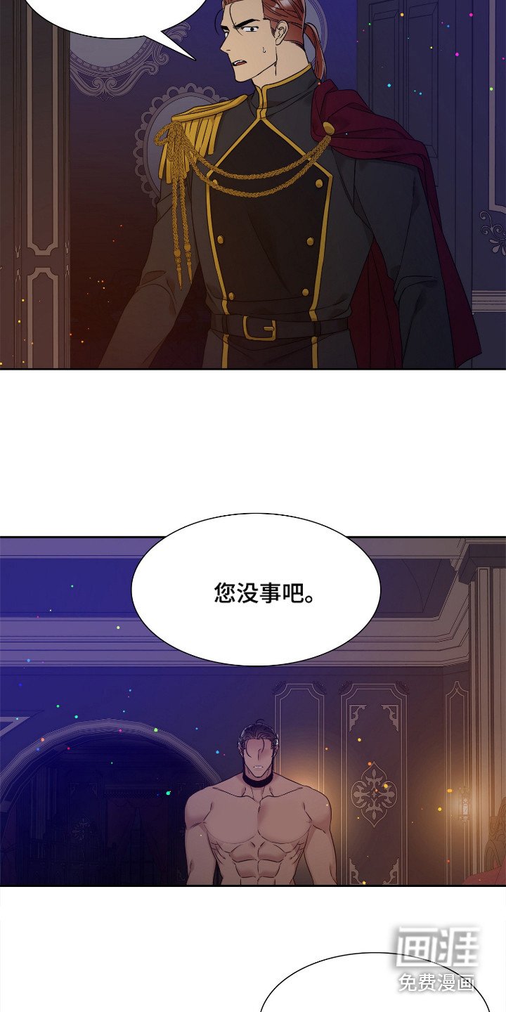 第4章：不祥的预感