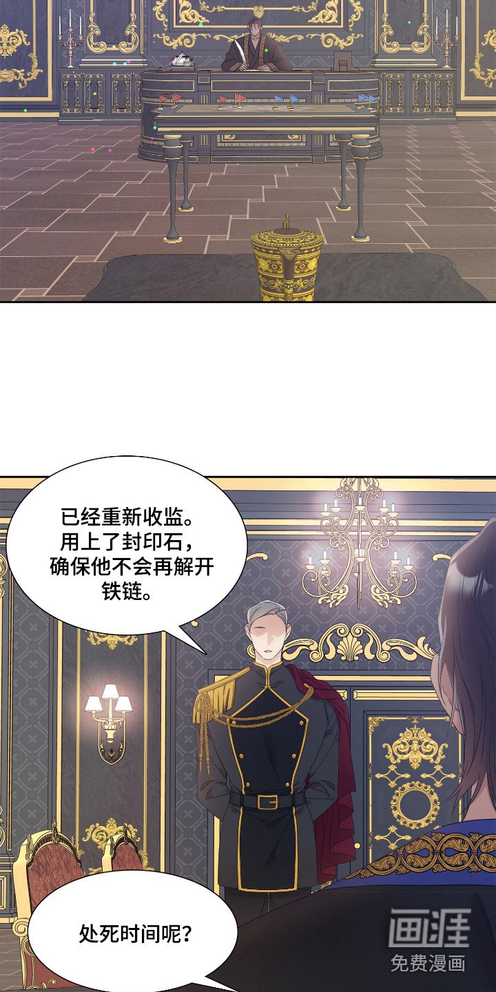 第4章：不祥的预感