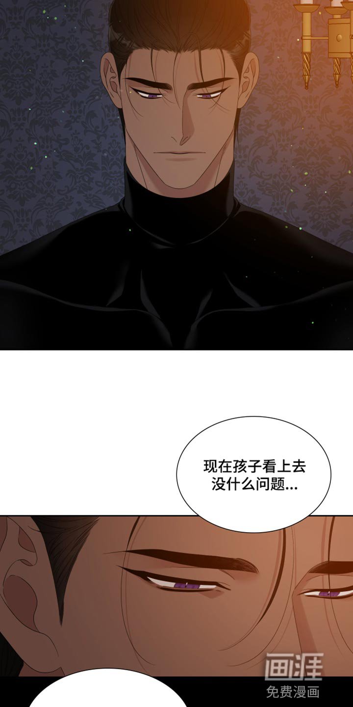 第40章：总是放心不下